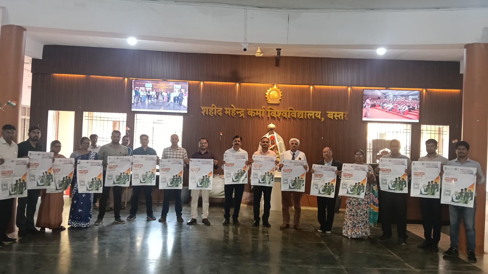 सेवा संकल्प अभियान के तहत विश्वविद्यालय 17 सितम्बर 2026 से  कार्यक्रम प्रारम्भ 